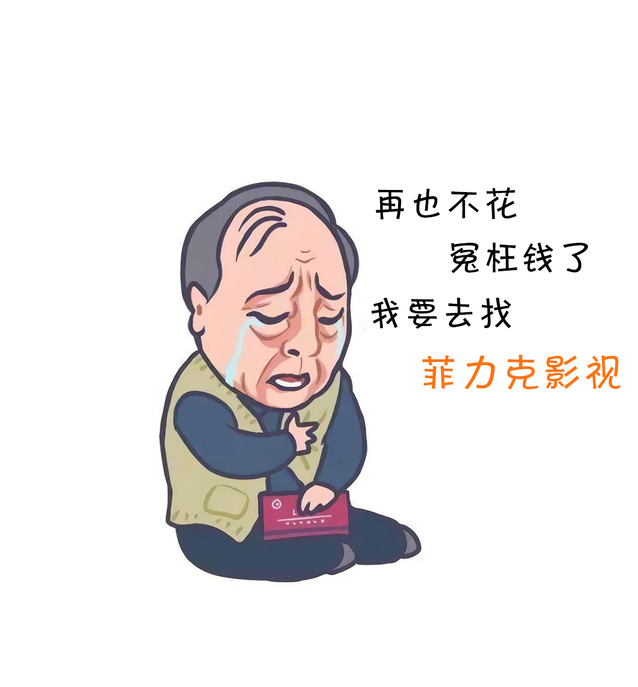 &#20048;&#23478;&#65288;&#20013;&#22269;&#65289;&#26377;&#38480;&#20844;&#21496;&#32;&#124;&#32;&#28020;&#23460;&#32;&#124;&#32;&#20048;&#23478;