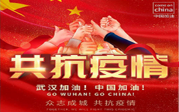 &#20048;&#23478;&#65288;&#20013;&#22269;&#65289;&#26377;&#38480;&#20844;&#21496;&#32;&#124;&#32;&#28020;&#23460;&#32;&#124;&#32;&#20048;&#23478;